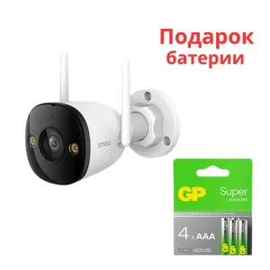 IMOU Bullet 2E 5MP IPC-K3DP-5H0WF outdoor WiFi security camera with night vision and IP67 protection front side view